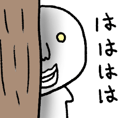 [LINEスタンプ] マルガオン