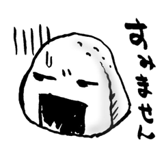 [LINEスタンプ] onigiri kun to uinna chan！