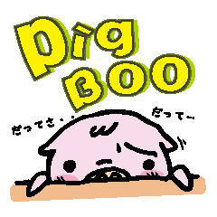 [LINEスタンプ] ピッグ・ブー