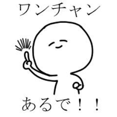 [LINEスタンプ] ノートの端にいるやつ