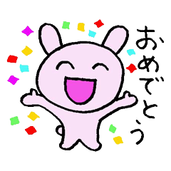 [LINEスタンプ] セットで便利！ ももいろうさぎ