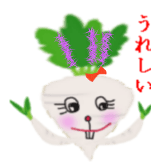 [LINEスタンプ] 大根イラストの伝言