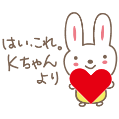 [LINEスタンプ] Kちゃんうさぎ cute rabbit for Kの画像（メイン）