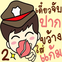 [LINEスタンプ] HAPPY POLICE 2