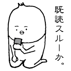 [LINEスタンプ] ひよこ人間アラタさん