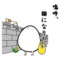 [LINEスタンプ] 哲学たまご