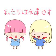 [LINEスタンプ] Nornor and her good friendsの画像（メイン）