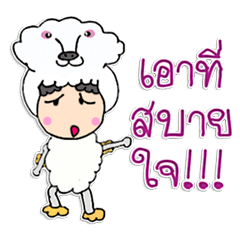 [LINEスタンプ] Hello！ My name is Kunjung ^_^