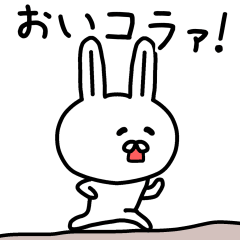 [LINEスタンプ] コミカルに動く関西弁ウサギ