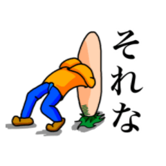 [LINEスタンプ] パナ男くん