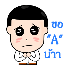 [LINEスタンプ] Student with teacher