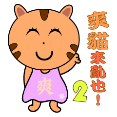 [LINEスタンプ] FRANK ＆ ALBEE CATS ARE COMING PART 2 ！