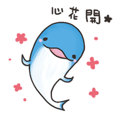 [LINEスタンプ] whale 2