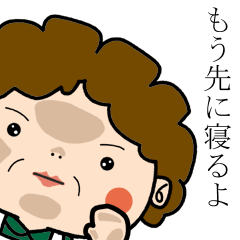 [LINEスタンプ] 母の口癖スタンプ