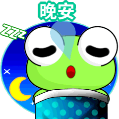 [LINEスタンプ] Sunny Day Frog (Steal Fast Life)
