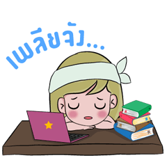 [LINEスタンプ] Gusjung！