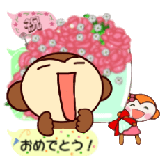 [LINEスタンプ] サルパーク 【よく使う言葉】吹き出し付き