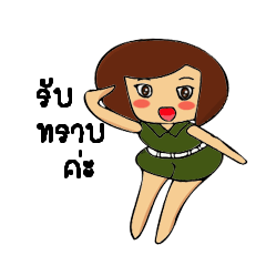 [LINEスタンプ] Mom Officer