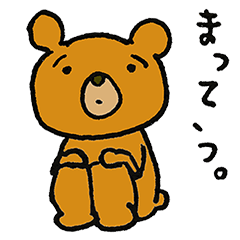 [LINEスタンプ] ちゃたろー