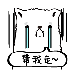 [LINEスタンプ] Little white dog (I)