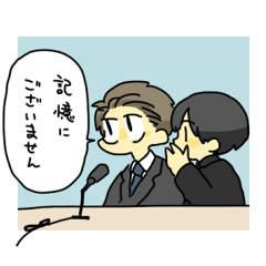 [LINEスタンプ] 男子中学生と政治家のおじさんスタンプ