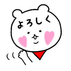 [LINEスタンプ] バンダナくま(日常会話編)