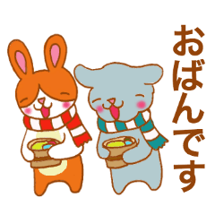 [LINEスタンプ] mimi＆yui@cafe 北海道はでっかいどー編