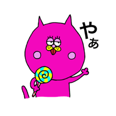 [LINEスタンプ] ぴんくネコ