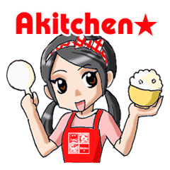 [LINEスタンプ] Akitchen☆-アキッチン-