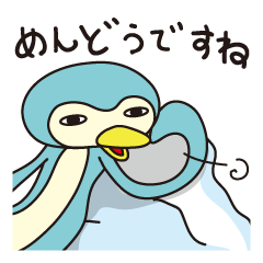 [LINEスタンプ] けだるいペンギンNo.1「基本編」