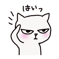 [LINEスタンプ] しろねこ ロックの画像（メイン）