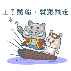 [LINEスタンプ] Poka Family- Chinese buzzwords