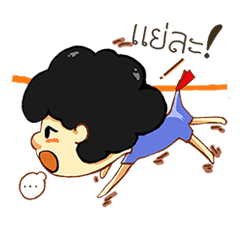 [LINEスタンプ] Mr. Cheuy