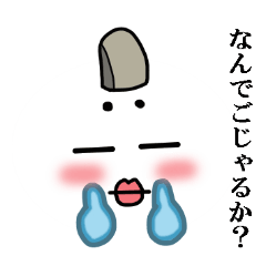 [LINEスタンプ] 幸運のケサランパサラン