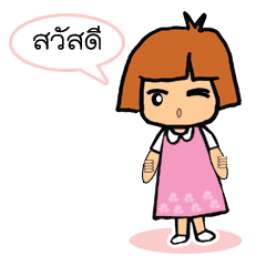 [LINEスタンプ] Noo Jing