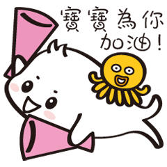 [LINEスタンプ] Baby sea lion