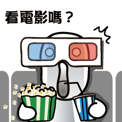 [LINEスタンプ] Screaming Man2