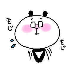 [LINEスタンプ] めがねぱんだ