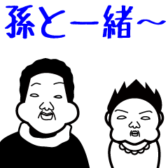 [LINEスタンプ] ヒババとボクと