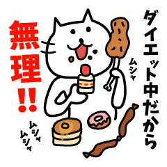 [LINEスタンプ] ひねくれ にゃぐみん