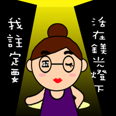 [LINEスタンプ] Mama want to talk