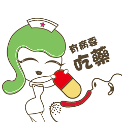 [LINEスタンプ] Cute little nurse Baozou face sticker