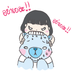 [LINEスタンプ] Oic bear ＆ family