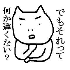 [LINEスタンプ] Sloth Cat！