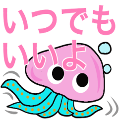 [LINEスタンプ] 海のBigキャラ・Big文字フレーズとコラボ