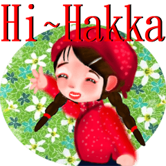 [LINEスタンプ] Hakka