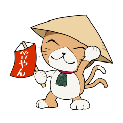 [LINEスタンプ] 猫又の笠やん