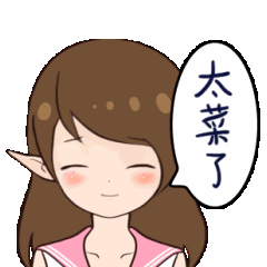 [LINEスタンプ] Colorful Windwalker loves PK