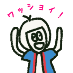 [LINEスタンプ] どこかの不思議な仲間たち