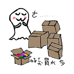 [LINEスタンプ] Too ugly to eatの画像（メイン）